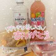 ヒメ日記 2025/04/26 22:30 投稿 浅倉　一花 スッキリ商事