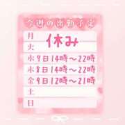 ヒメ日記 2025/05/03 17:00 投稿 浅倉　一花 スッキリ商事