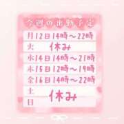 ヒメ日記 2025/05/11 12:30 投稿 浅倉　一花 スッキリ商事