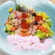 ヒメ日記 2025/05/20 12:00 投稿 浅倉　一花 スッキリ商事