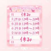 ヒメ日記 2025/05/25 22:30 投稿 浅倉　一花 スッキリ商事