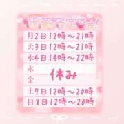 ヒメ日記 2025/06/01 17:00 投稿 浅倉　一花 スッキリ商事