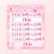 ヒメ日記 2025/06/08 22:30 投稿 浅倉　一花 スッキリ商事