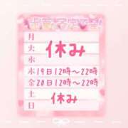 ヒメ日記 2025/06/15 21:00 投稿 浅倉　一花 スッキリ商事