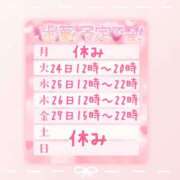 ヒメ日記 2025/06/22 17:00 投稿 浅倉　一花 スッキリ商事