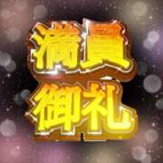 ヒメ日記 2025/06/25 22:30 投稿 浅倉　一花 スッキリ商事