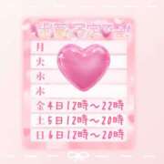 ヒメ日記 2025/07/02 23:00 投稿 浅倉　一花 スッキリ商事