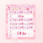 ヒメ日記 2025/07/06 22:30 投稿 浅倉　一花 スッキリ商事