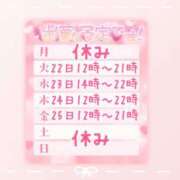 ヒメ日記 2025/07/20 09:30 投稿 浅倉　一花 スッキリ商事