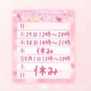 ヒメ日記 2025/07/28 22:30 投稿 浅倉　一花 スッキリ商事