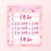 ヒメ日記 2025/08/03 12:00 投稿 浅倉　一花 スッキリ商事