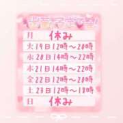 ヒメ日記 2025/08/17 15:00 投稿 浅倉　一花 スッキリ商事