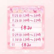 ヒメ日記 2025/08/24 15:00 投稿 浅倉　一花 スッキリ商事