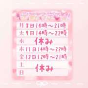 ヒメ日記 2025/09/07 21:00 投稿 浅倉　一花 スッキリ商事