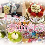 ヒメ日記 2025/09/20 00:30 投稿 浅倉　一花 スッキリ商事