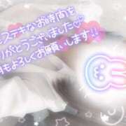 ヒメ日記 2025/09/30 22:30 投稿 浅倉　一花 スッキリ商事