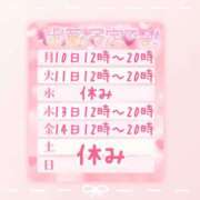 ヒメ日記 2025/11/09 18:30 投稿 浅倉　一花 スッキリ商事