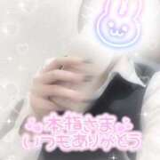 ヒメ日記 2025/11/13 22:30 投稿 浅倉　一花 スッキリ商事