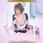 ヒメ日記 2025/12/01 22:30 投稿 浅倉　一花 スッキリ商事