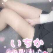 ヒメ日記 2025/12/03 16:05 投稿 浅倉　一花 スッキリ商事