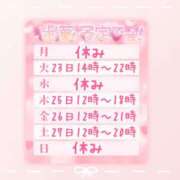 ヒメ日記 2025/12/21 22:30 投稿 浅倉　一花 スッキリ商事