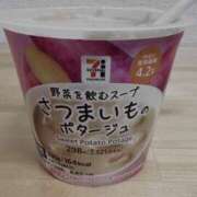 ヒメ日記 2025/12/23 13:25 投稿 浅倉　一花 スッキリ商事