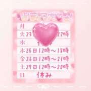 ヒメ日記 2025/12/24 20:00 投稿 浅倉　一花 スッキリ商事