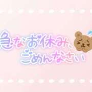 ヒメ日記 2026/01/17 09:42 投稿 浅倉　一花 スッキリ商事