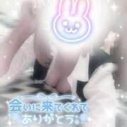 ヒメ日記 2026/01/31 22:30 投稿 浅倉　一花 スッキリ商事