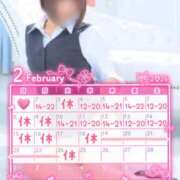 ヒメ日記 2026/02/01 22:30 投稿 浅倉　一花 スッキリ商事