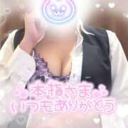 ヒメ日記 2026/02/11 22:30 投稿 浅倉　一花 スッキリ商事