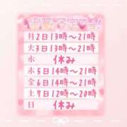 ヒメ日記 2026/03/01 18:00 投稿 浅倉　一花 スッキリ商事