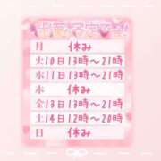 ヒメ日記 2026/03/08 22:30 投稿 浅倉　一花 スッキリ商事