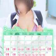 ヒメ日記 2026/03/14 22:30 投稿 浅倉　一花 スッキリ商事