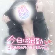 ヒメ日記 2026/03/17 09:30 投稿 浅倉　一花 スッキリ商事