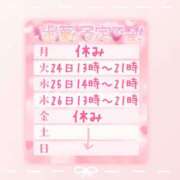 ヒメ日記 2026/03/22 22:22 投稿 浅倉　一花 スッキリ商事