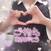 ヒメ日記 2026/04/02 22:30 投稿 浅倉　一花 スッキリ商事