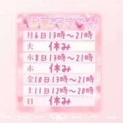 ヒメ日記 2026/04/05 19:30 投稿 浅倉　一花 スッキリ商事