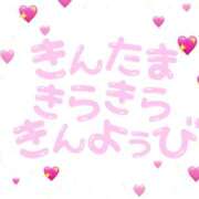 ヒメ日記 2026/04/10 09:30 投稿 浅倉　一花 スッキリ商事