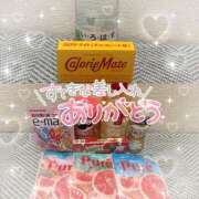 ヒメ日記 2026/04/14 15:26 投稿 浅倉　一花 スッキリ商事