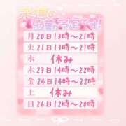 ヒメ日記 2026/04/19 23:00 投稿 浅倉　一花 スッキリ商事