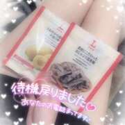 ヒメ日記 2026/04/24 15:41 投稿 浅倉　一花 スッキリ商事