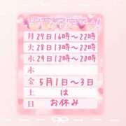 ヒメ日記 2026/04/26 22:30 投稿 浅倉　一花 スッキリ商事