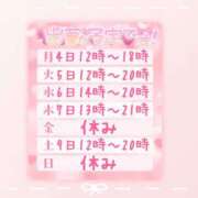 ヒメ日記 2026/05/03 18:00 投稿 浅倉　一花 スッキリ商事