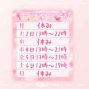 ヒメ日記 2026/05/27 18:00 投稿 浅倉　一花 スッキリ商事
