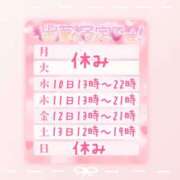 ヒメ日記 2026/06/08 01:08 投稿 浅倉　一花 スッキリ商事