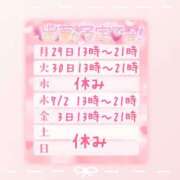 ヒメ日記 2026/06/28 15:00 投稿 浅倉　一花 スッキリ商事