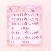 ヒメ日記 2026/07/04 22:30 投稿 浅倉　一花 スッキリ商事