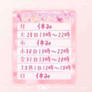 ヒメ日記 2026/07/26 01:30 投稿 浅倉　一花 スッキリ商事