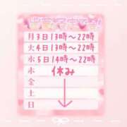 ヒメ日記 2026/08/01 17:00 投稿 浅倉　一花 スッキリ商事